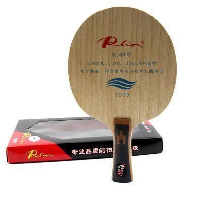KAYU TENIS MEJA PALIO CHOPPER 2008 DEF ORIGINAL