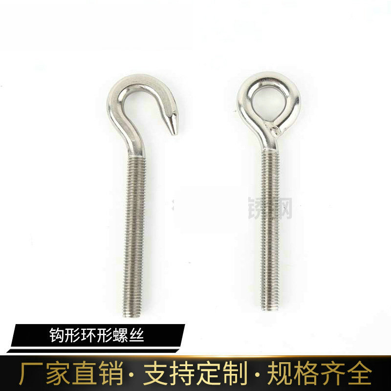 10 Pieces Eye Hook Bolt M4-M16 Stainless Steel 304 DIN580 Metric Thread Lifting Eye-bolt