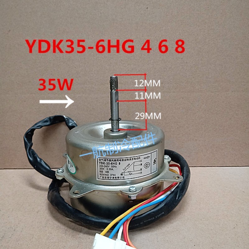 NEW GOOD WORKING FOR AIR CONDITIONER FAN MOTOR MACHINE MOTOR YDK35-6HG YDK-35-6A YDK-35-6HG 4 35W