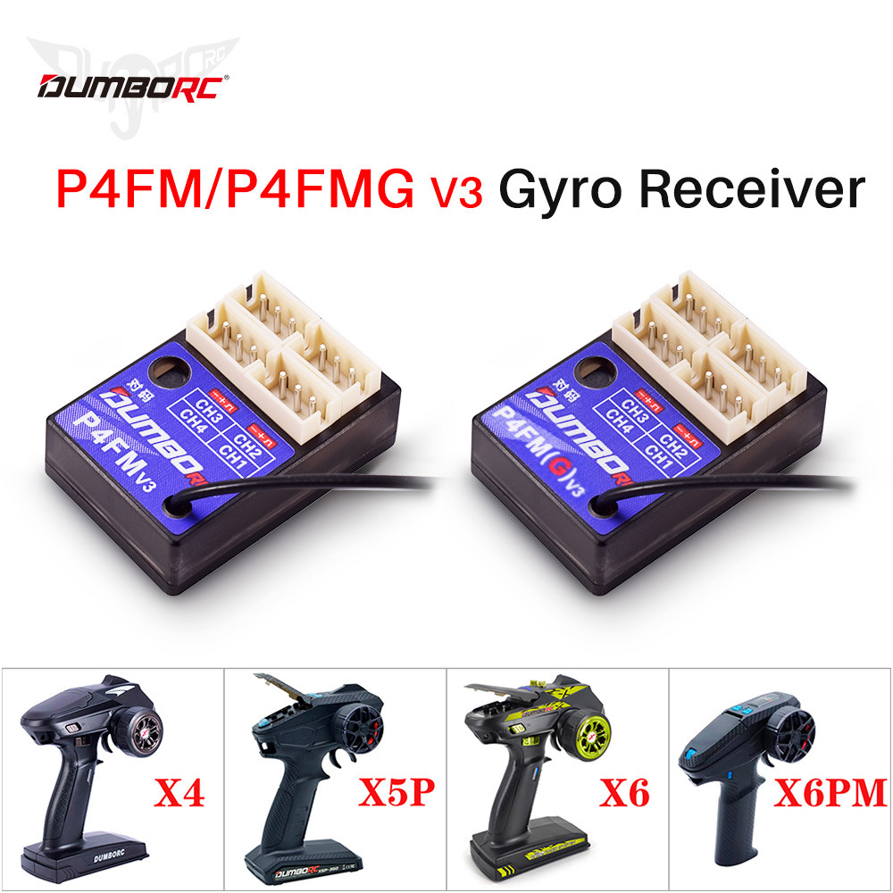 DumboRC Receiver P4FM P4FMG Gyro 4CH PWM Mini Receiver for DumboRC X6 X6PM X5P X4 RC Transmitter