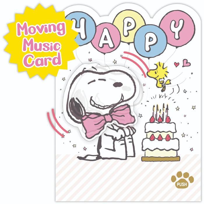GREETING CARD- HALLMARK - PEANUTS- BIRTHDAY CARD- MOVING- MUSICAL CARD- JP