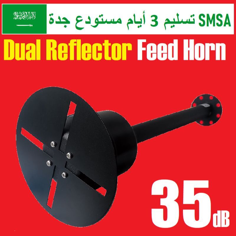 Dual Band 1700 2700mhz 3300 3800mhz 2X35db 5G 4G Antenna Feed