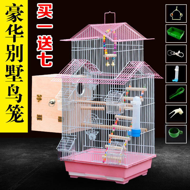 Budgerigar bird cage peony Xuanfeng large villa man pearl small iron metal