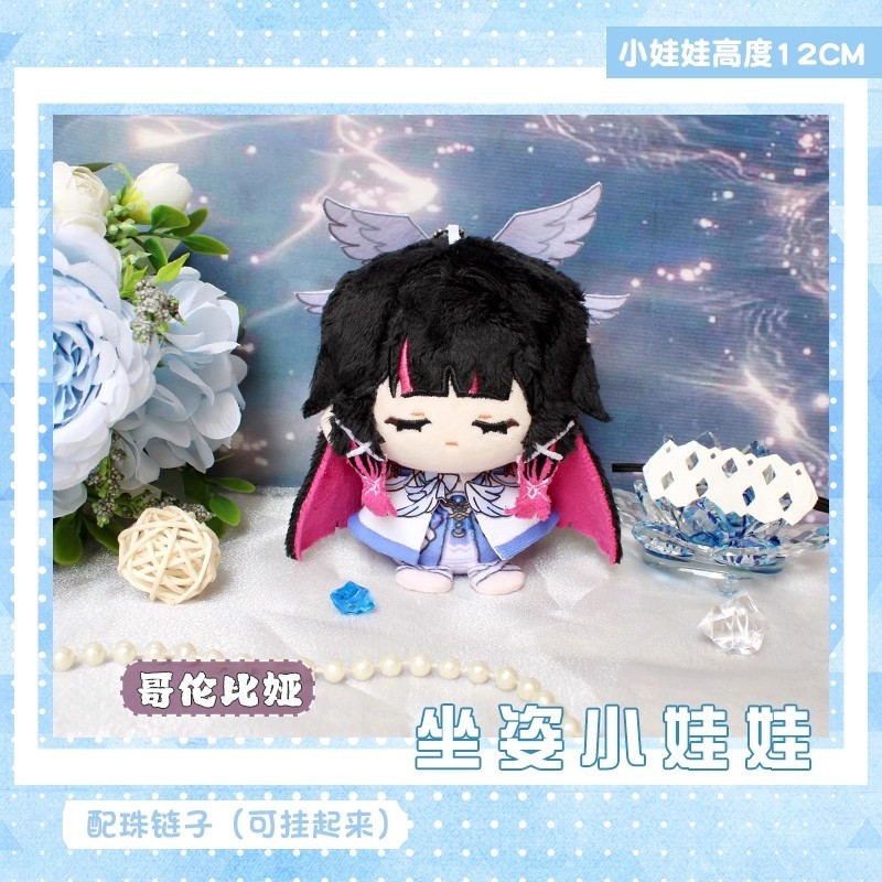 Genshin Impact Plush Doll Sandrone Columbina Yae Miko Arlecchino Sigewine Yae Miko Game Cosplay