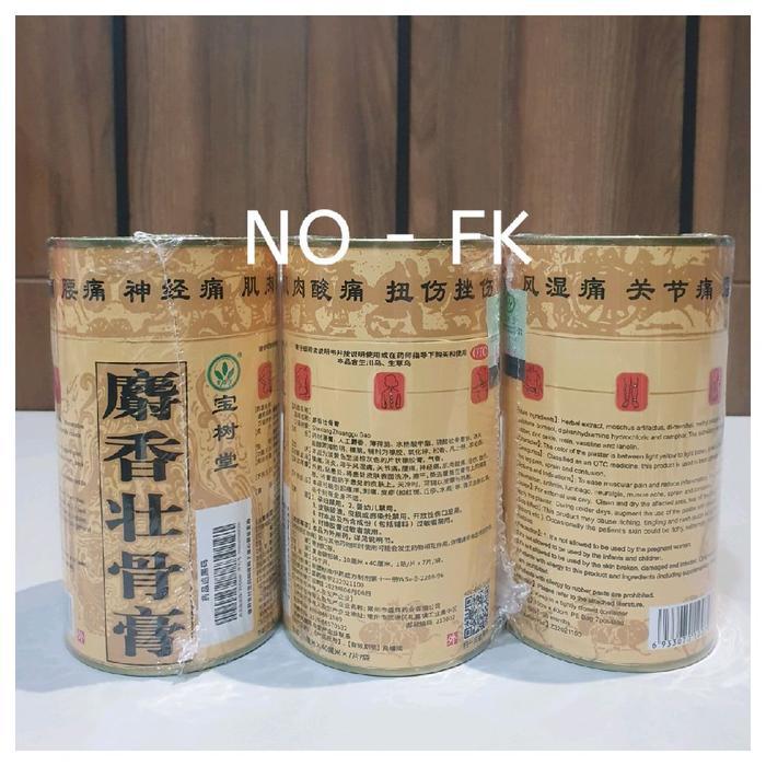 Original Koyo Baofuling Baoshutang Bao Fu Ling Bao Shu Tang Terbaru 