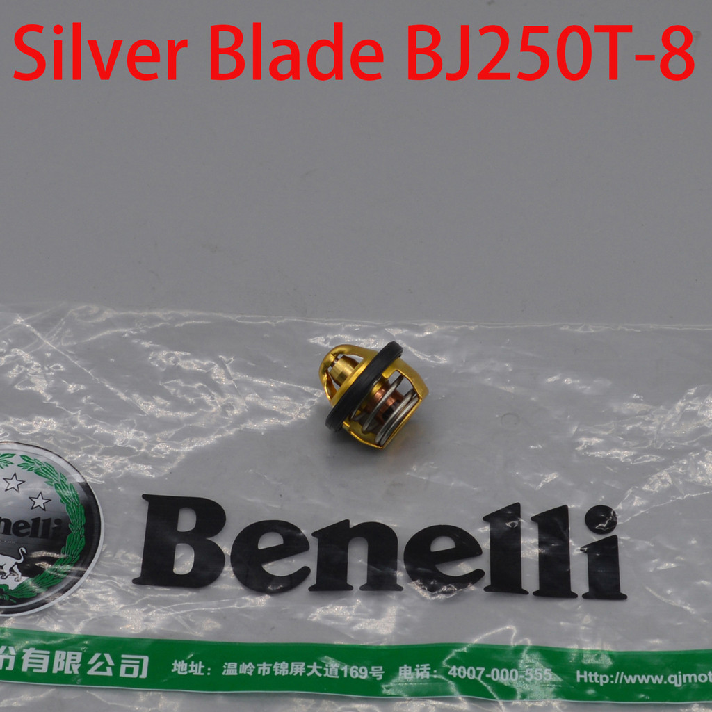 250cc Engine thermostat temperature sensor for QJIANG keeway benelli