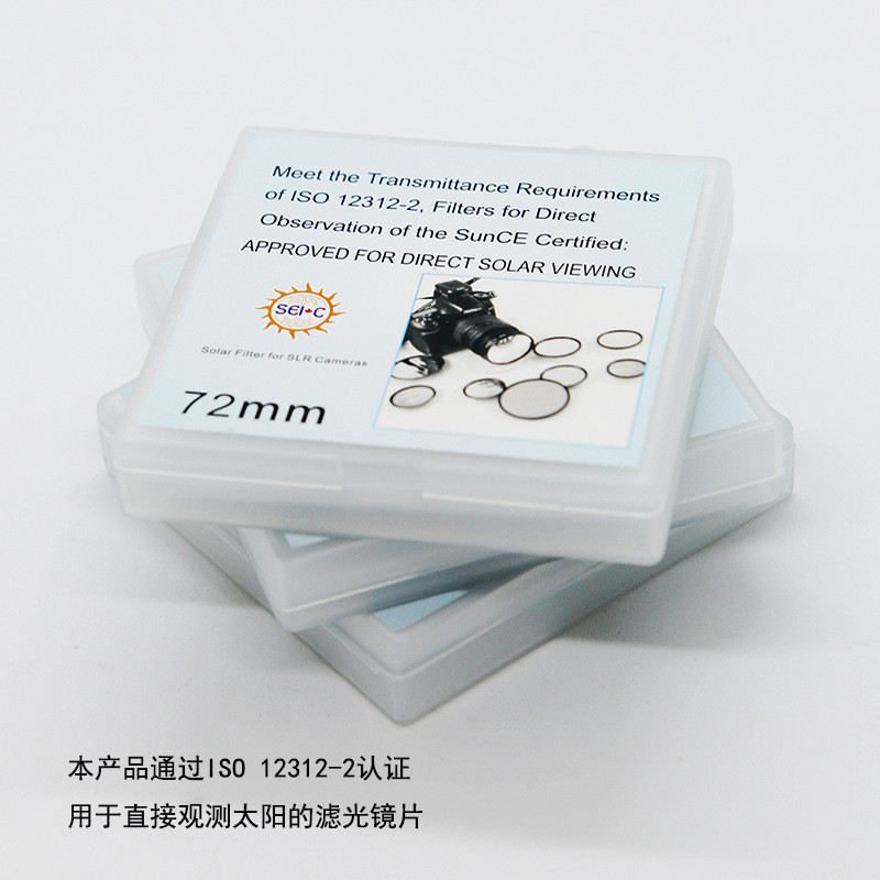 Hercules Solar Film Camera Lens UV Mirror Filter Shooting Eclipse Sunspots