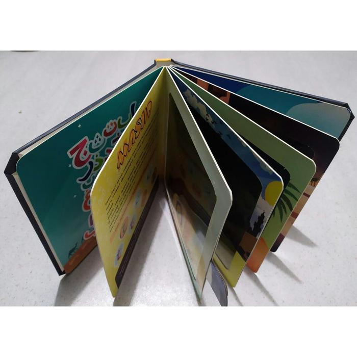 Haruna.Id- Ice Cream Publishing Buku Anak Play And Learn Moonlight Hijaiyah
