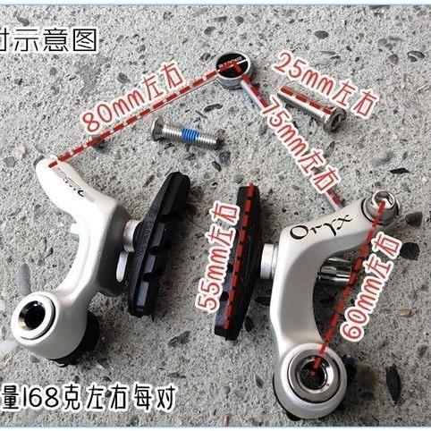 Rem Cantilever Tektro Oryx 992Ag 992 Vintage Vbrake Gravel Jadul Brake Roda Sepeda Kalcer