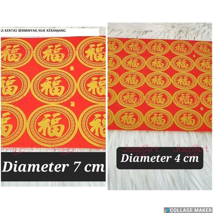 [5lembar] STICKER FU TEMPELAN FUK IMLEK TEMPELAN PARCEL BUAH BISA BUAT KUE KERANJANG