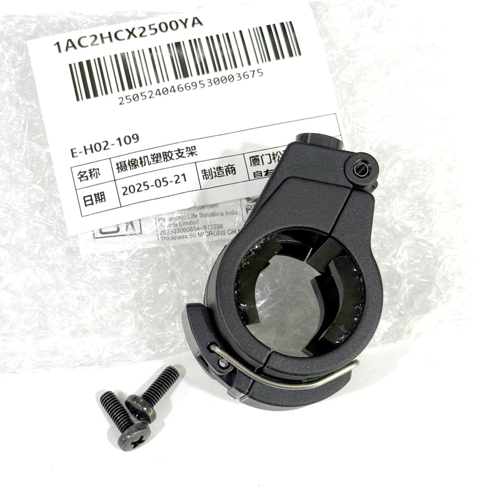 NEW MIC X1500 MICPHONE HOLDER FOR PANASONIC AG-AC130MC HPX260 HPX265 AC130 AC160 VIDEO CAMERA