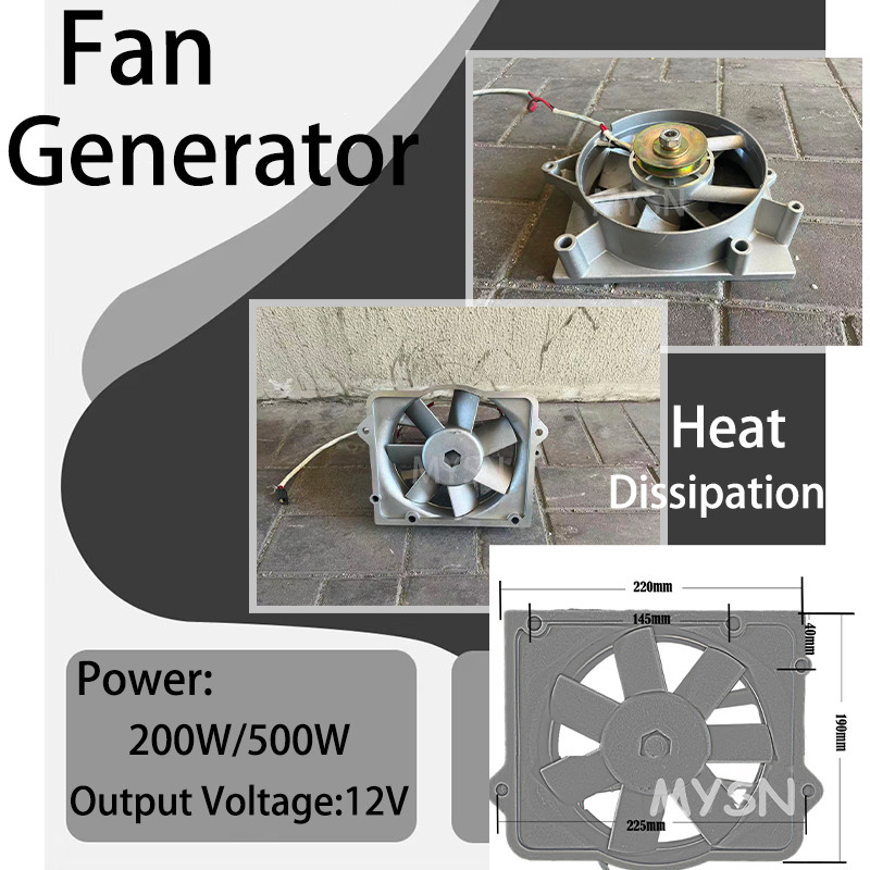 200W Slient Fan Type Generator 12V Free Energy Permanent Magnet Generator Household Cooling