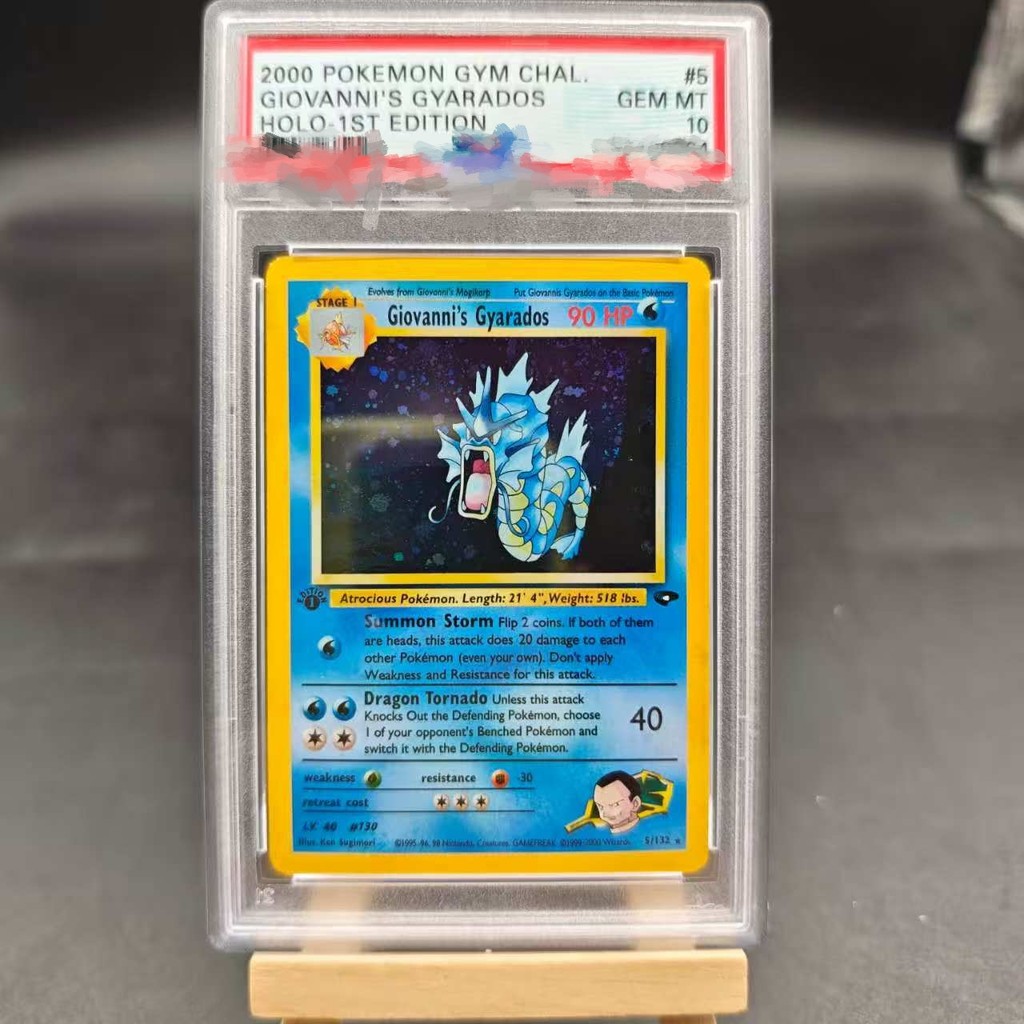 DIY PTCG Rating Card 2000 POKEMON GYM CHAL GIOVANNI'S GYARADOS 5/132 Collection Card Copy 10Points