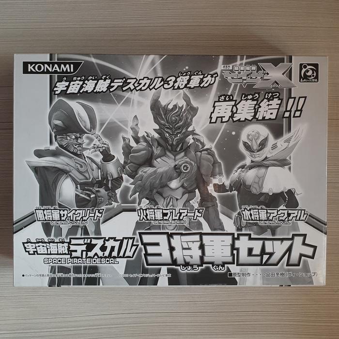 CHOUSEI KANTAI SAZER-X SPACE PIRATE FLEET DESCAL 3 SHOGUN SET