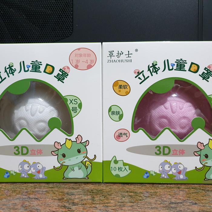 TERLARIS 3D masker bayi / baby mask pigeon alike isi 10pcs / masker bayi kf94