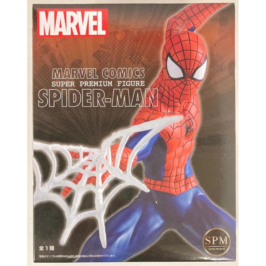 Sega Premium Figure Marvel Comics Spider-Man - Spider-Man