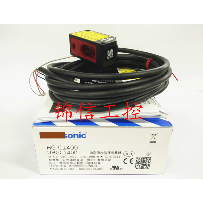 PROMO   HG-C1400 brand new original laser sensor Miniature laser measurement sensor with bracket TL9