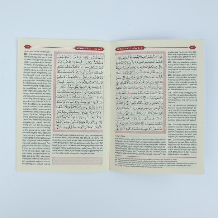 Sedia Al-Quran Terjemah Perjuz A6 Al Ghaffaar AlQuran Qur'an Per 1 Juz Saku