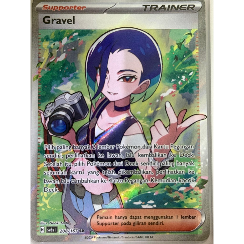 Pokemon Indonesia Gravel 208/167 SR sv6s Topeng Transfigurasi