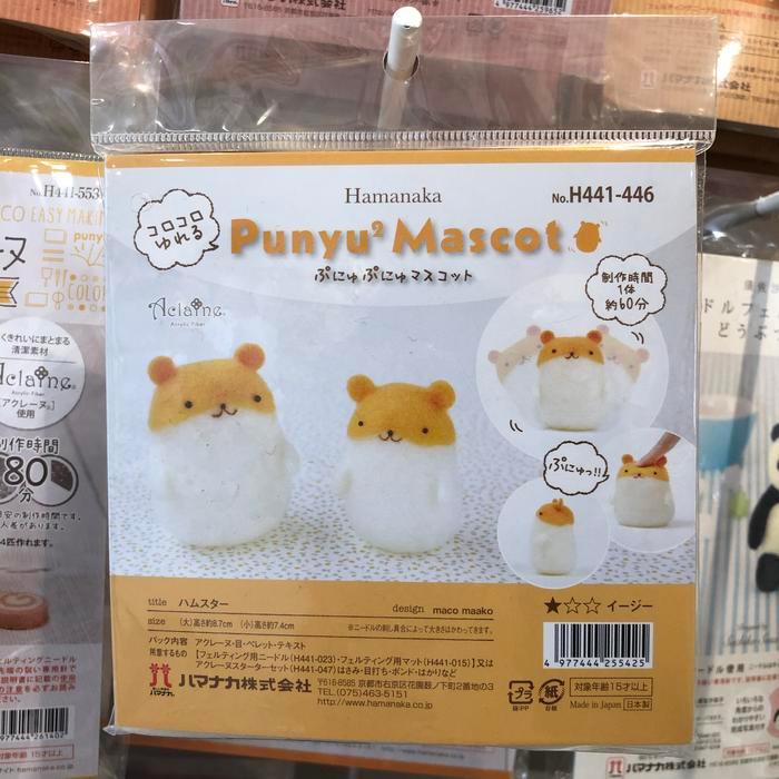 Wol Craft Felting Hamster untuk Kerajinan Tangan