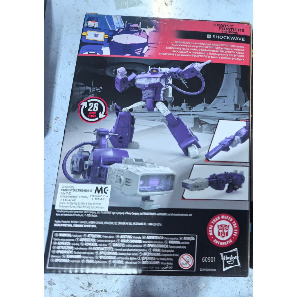 Transformed Toys Movie Version SS86 Shockwave Voyager Class China Official Version Toys