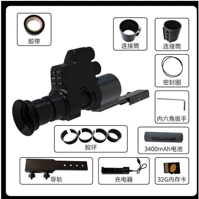 Teleskop 2 in 1 NV4B-A Digital Infrared Night Vision Telescope Monocular NVH PlusVision NV4BA Scope 