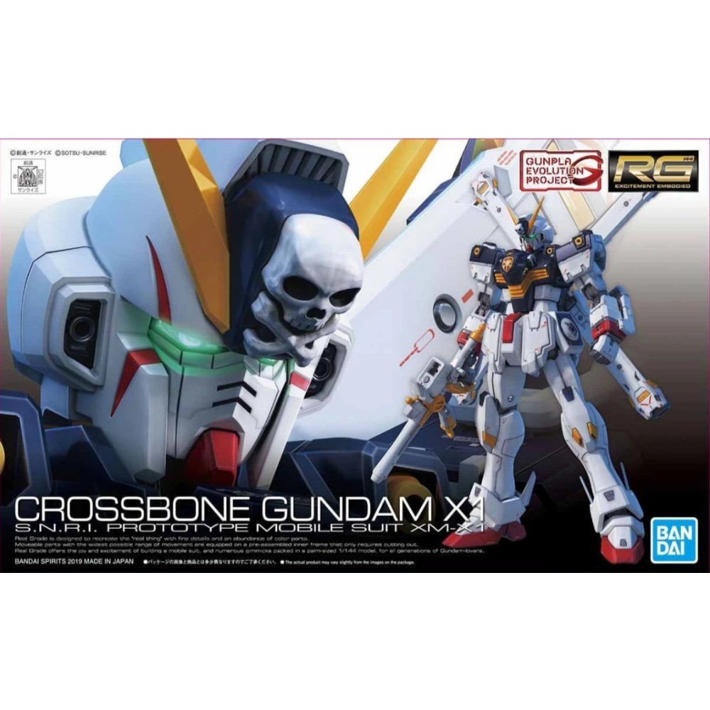 Bandai RG 1144 #31 Crossbone dam X1 Crossbone dam X2 Assembly Model Kit, desktop decor, hobby gift