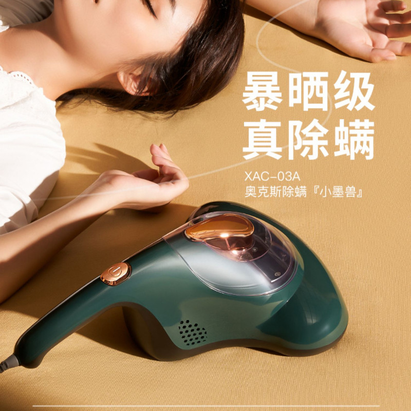 Mite Remover, UV Sterilizer, Household Bed Mite Vacuum Cleaner, Bed Vacuum Cleaner, Small Size
