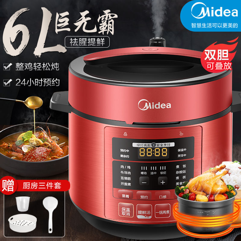 Electric Pressure Cooker 6L Multifunctional Double-liner Reservation Intelligent Electric Cooker Pre