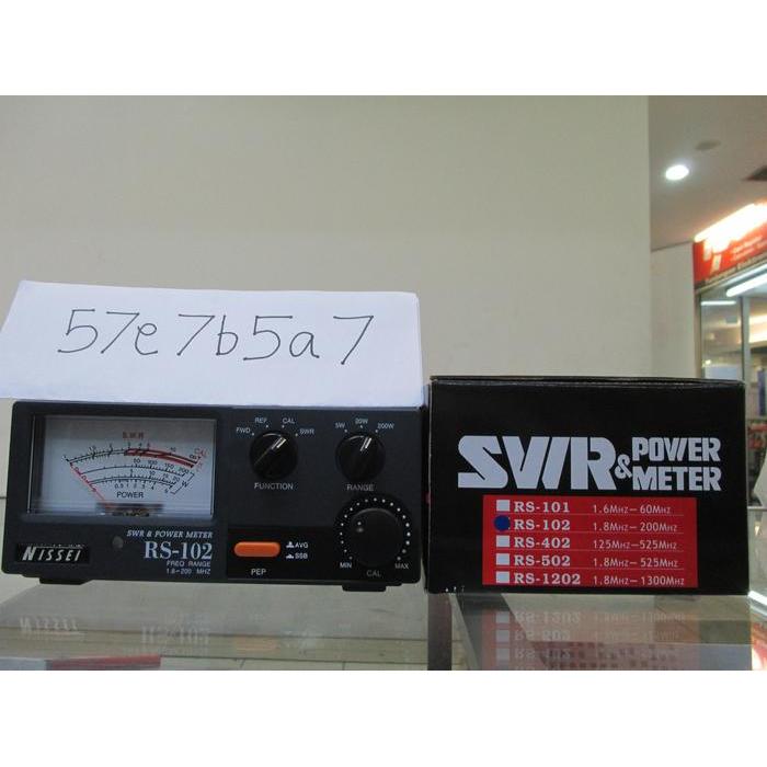 SWR & POWER METER NISSEI RS-102 VHF