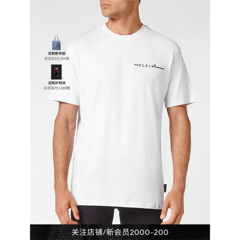 PHILIPP PLEIN Kaos leher awak lengan pendek PHILIPP PLEIN Pria