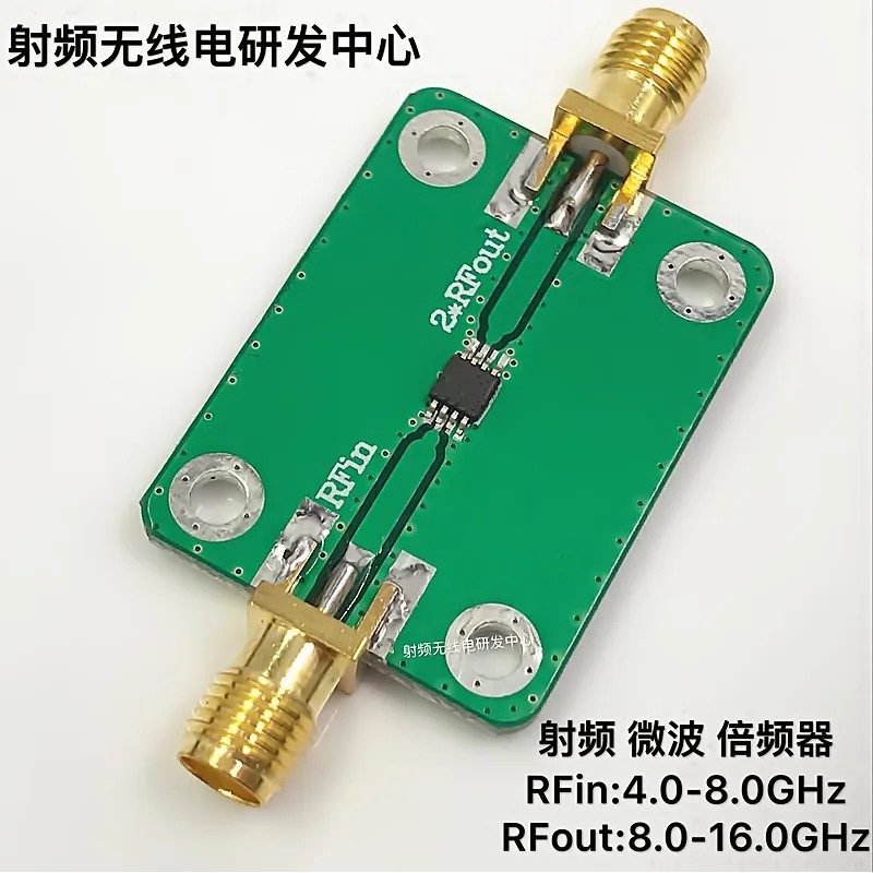 NEW RF Microwave Multiplier RFin: 4.0-8.0GHz RFout: 8.0-16.0GHz