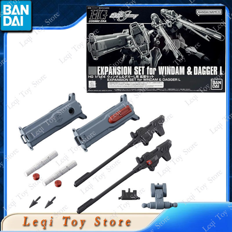 Bandai Genuine HG GUNDAM EXPANSION SET FOR GAT-04 WINDAM NEO GAT-02L2 DARK DAGGE.R L Action Anime