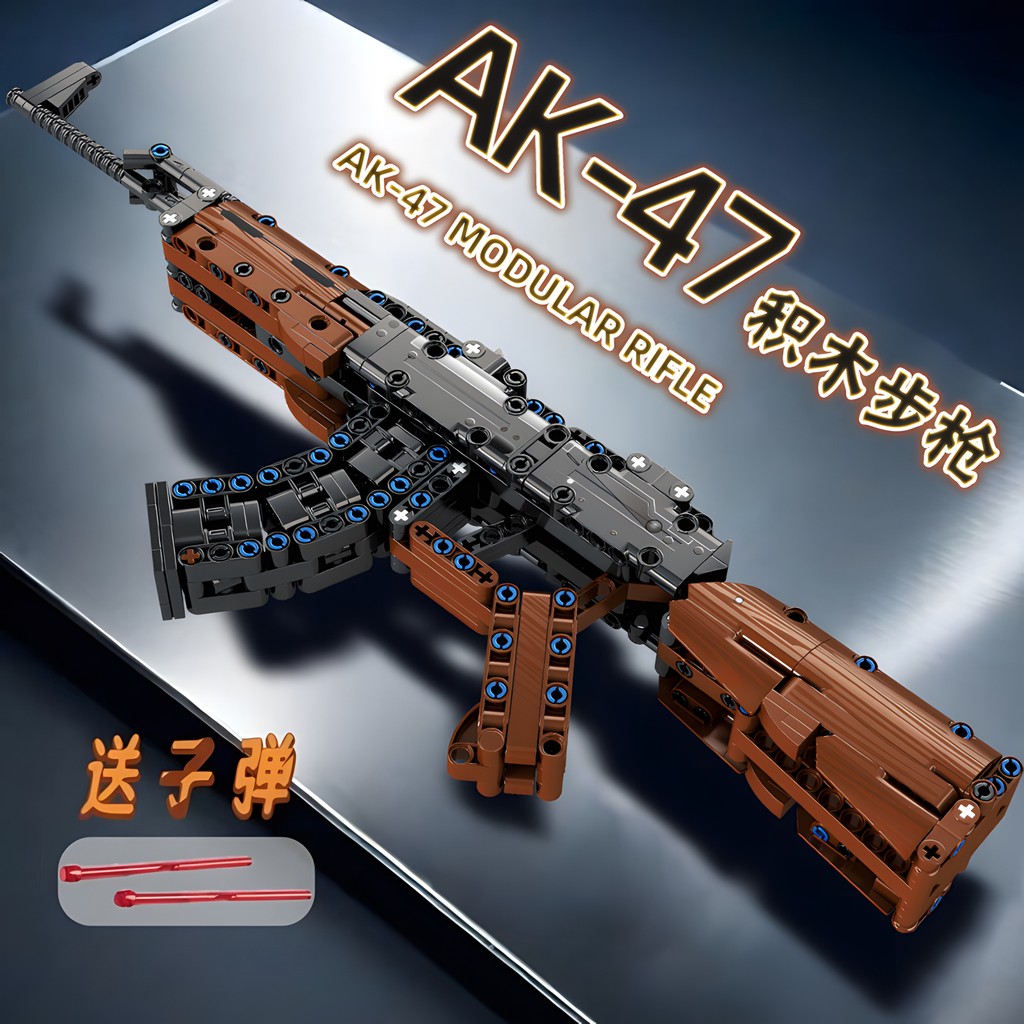 Building Gun Type 95 Assault Rifle Kar98k Sniper Rifle AK47 Military Bricks Boys DIY Assembly Toy