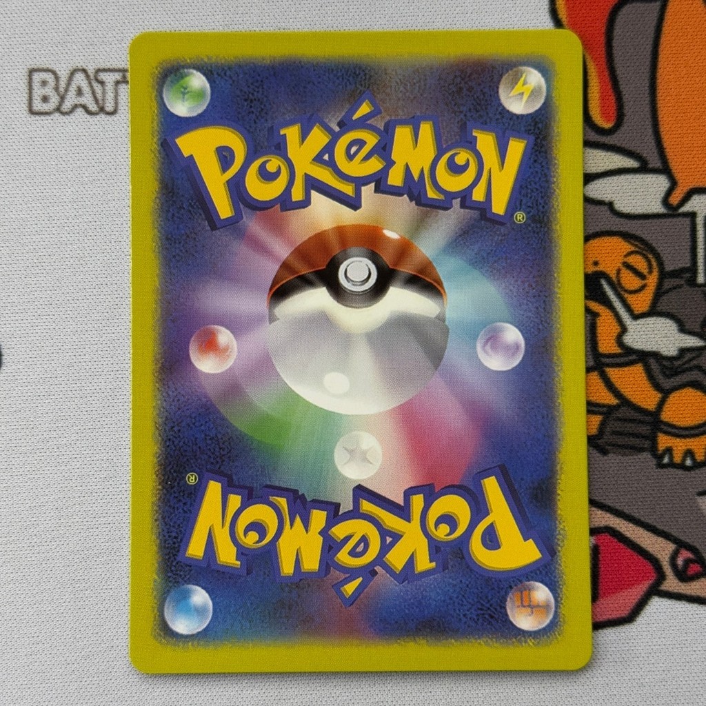 Japanese Diy Prxoy Pokemon E Card Promo Charizard Venusaur Pichu Brothers Mew Pikachu Mewtwo