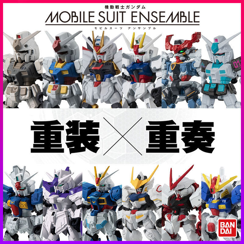 Bandai Gashapon Mobile Suit Ensemble (MSE) Gundam RX-78-2 Strike Hi-Nu Wing Astray ZZ Barbatos