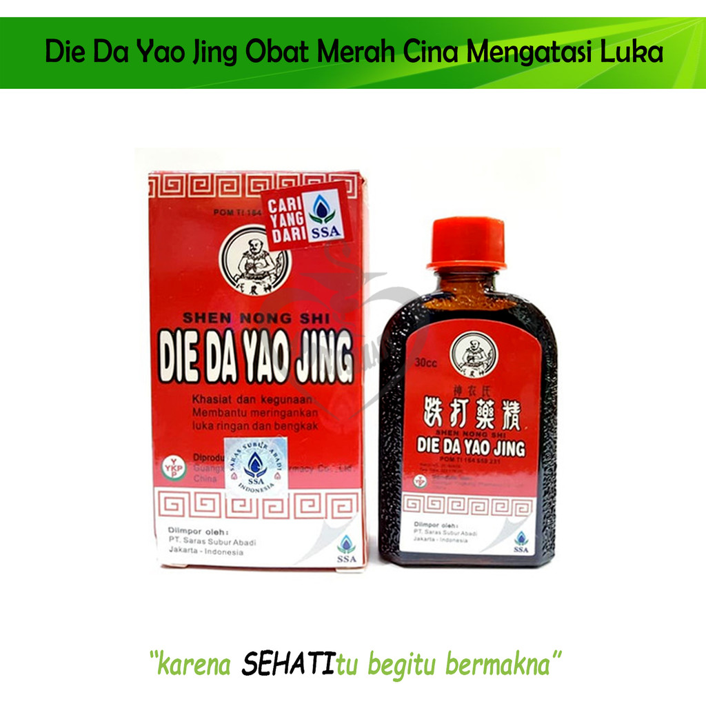Dei Da Yao Jing Obat Luka Betadine Cina Mengatasi Luka
