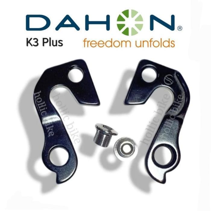 Pedalmaniaa- Anting Rd Hanger Sepeda Lipat Dahon K3 Plus K3+ Dropout Derailleur H