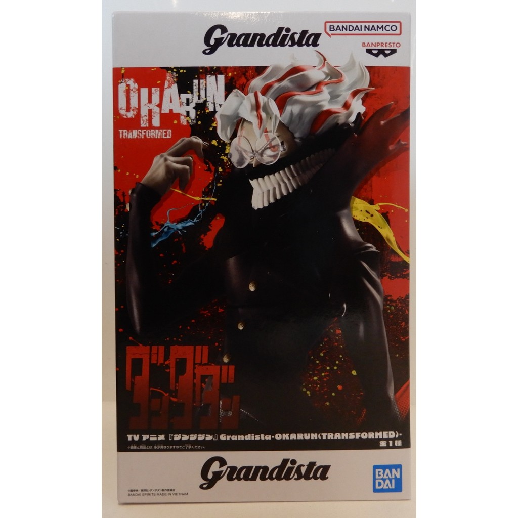 Banpresto Grandista Okarun - Transformerd Okarun