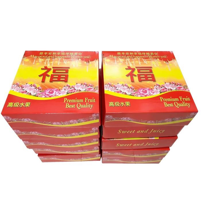 0tb6 Kardus Gift Box Parcel Buah Imlek Sinchia Dus Serba Guna Buat Kasih"