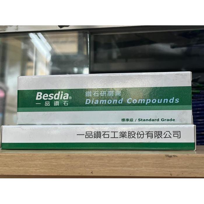 Nippon - Grade 800 Diamond Compound 5 Gram Besdia #800 Brown