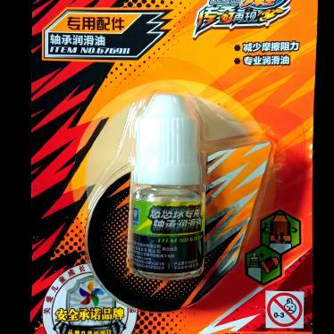 Yoyo Auldey Pelumas Bearing Original