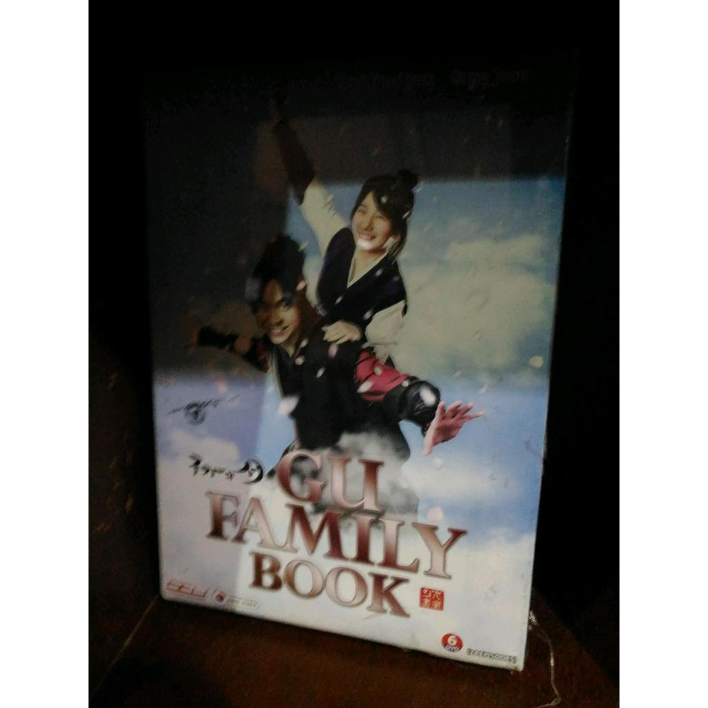 Gu Family Book