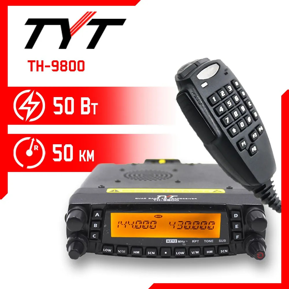 TYT TH-9800 50W Mobile Car Radio Transceiver VHF UHF Dual Band TH9800 Amateur Station CB Walkie