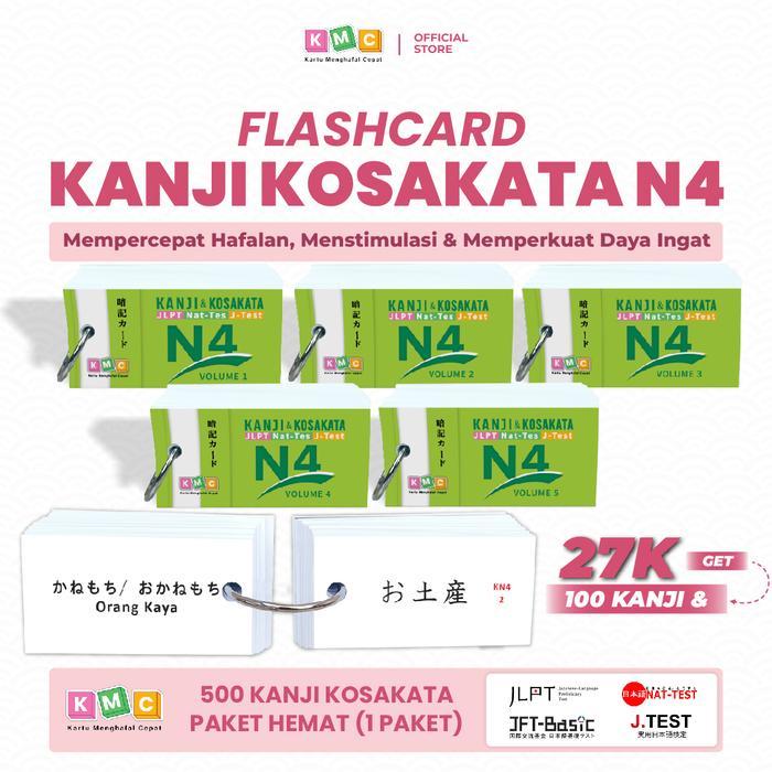 Flashcard Kanji Kosakata N4 500 Kanji 1-5 VOLUME