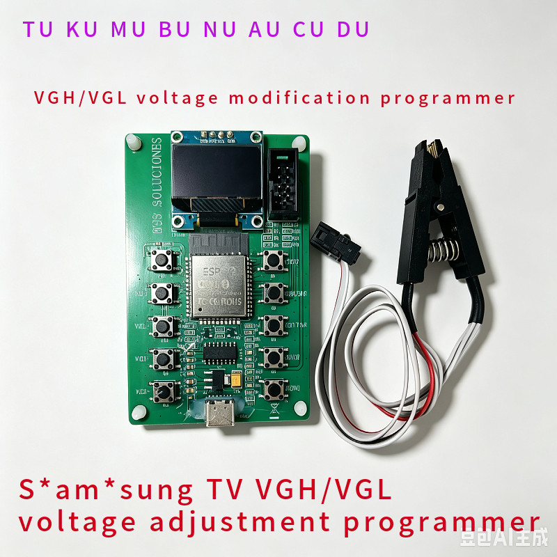 Suitable for S Samsung TV VGH/VGL Programmer TU KU MU BU NU AU CU DU VGH/VGL Programmer