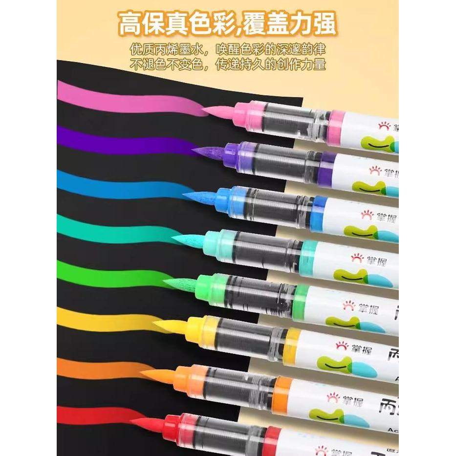 Acrylic Brush Marker Grasp Tabung / Cat Akrilik Kuas GMM5105