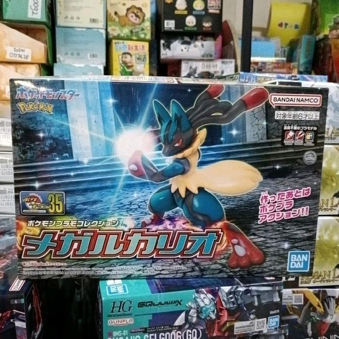GUNDAM POKEMON PLAMO 35 MEGA LUCARIO 58175