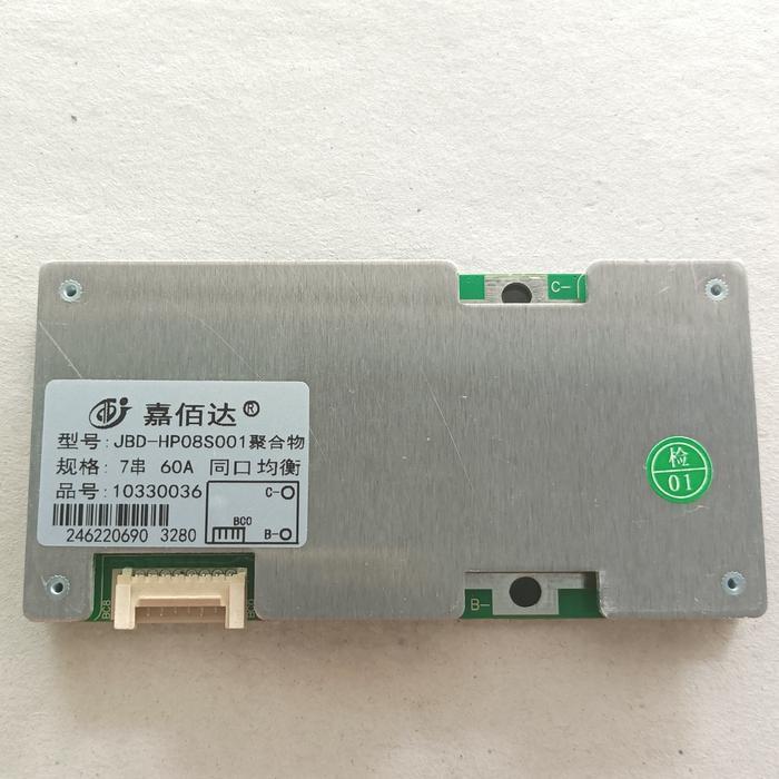 Ready Stok EM bms 7s 60a battery protector system lithium iron 24V lifepo4 3.7V