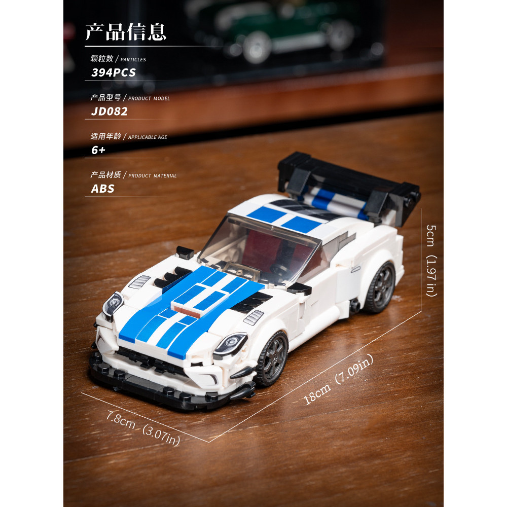 JD082 394PCS 8-GRID VEHICLE BUILDING BLOCKS MODEL CREATIVE CONSTRUCTION TOY